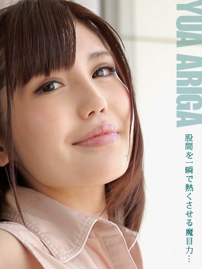 [1pondo_072221_001] 性感女優特別版 ～ 真琴涼 有賀遊空 ～