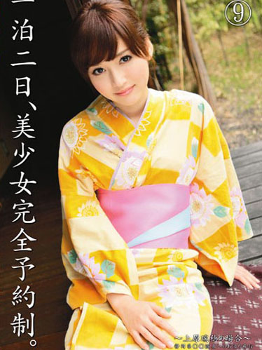 [ABS-047] 馬賽克破壞版 ABS-047 上原瑞穂