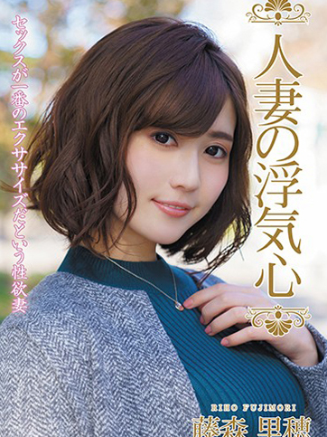 [SOAV-065] 馬賽克破壞版 SOAV-065 藤森里穂