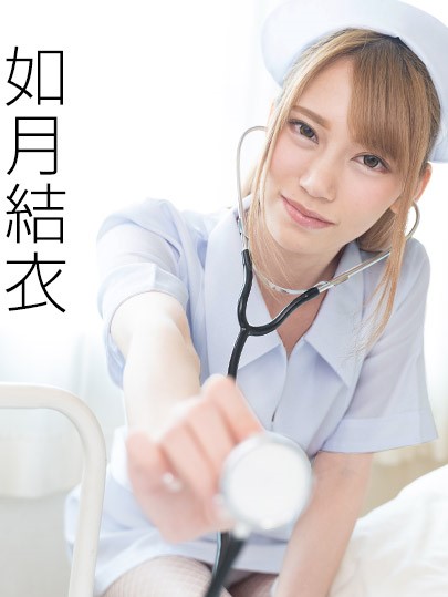 [caribbeancom071621-001] 不擅長拒絕的護理師工作 ～多出來的精子就讓我吸光吧～ 如月結衣