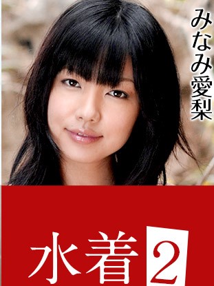 [caribbeancom070721-001] 泳裝特輯 2