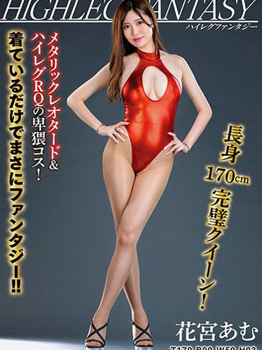 [DPMI-058] 馬賽克破壞版 DPMI-058 花宮亞夢