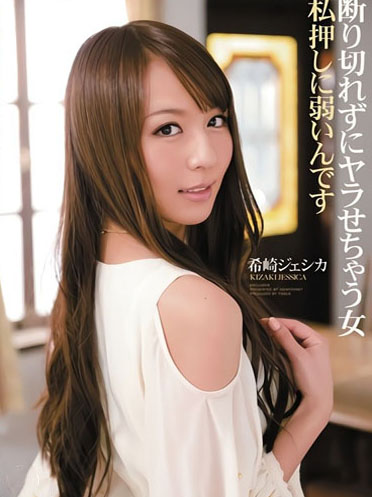 [IPZ-070] 馬賽克破解版 IPZ-070 希崎潔希卡