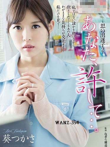 [SSPD-130] 馬賽克破壞版 SSPD-130 葵司