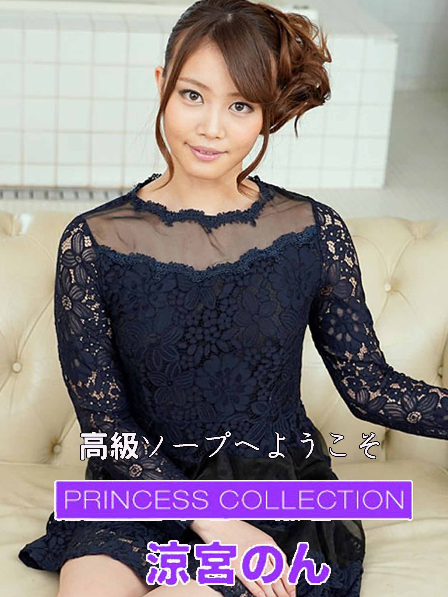 [1pondo_021321_001] 歡迎來到高級泡泡浴 涼宮音