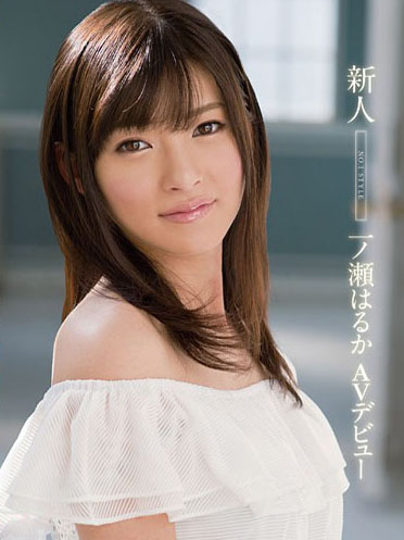 [SNIS-359] 馬賽克破壞版 SNIS-359 一之瀨遙