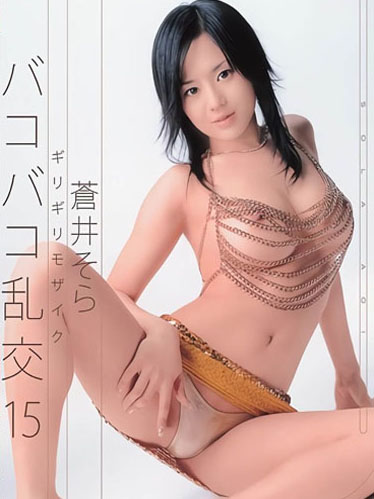 [ONED-539] 馬賽克破解版 ONED-539 蒼井空