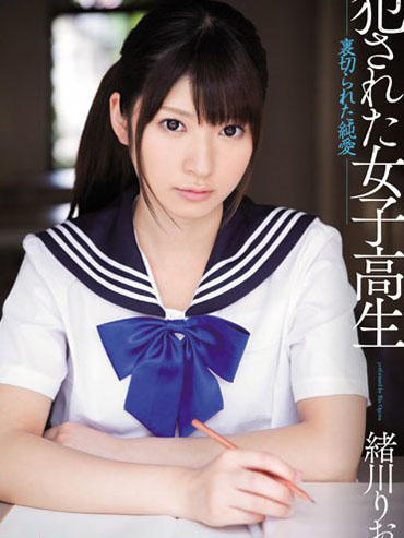 [SOE-987] 馬賽克破壞版 SOE-987 緒川里緒