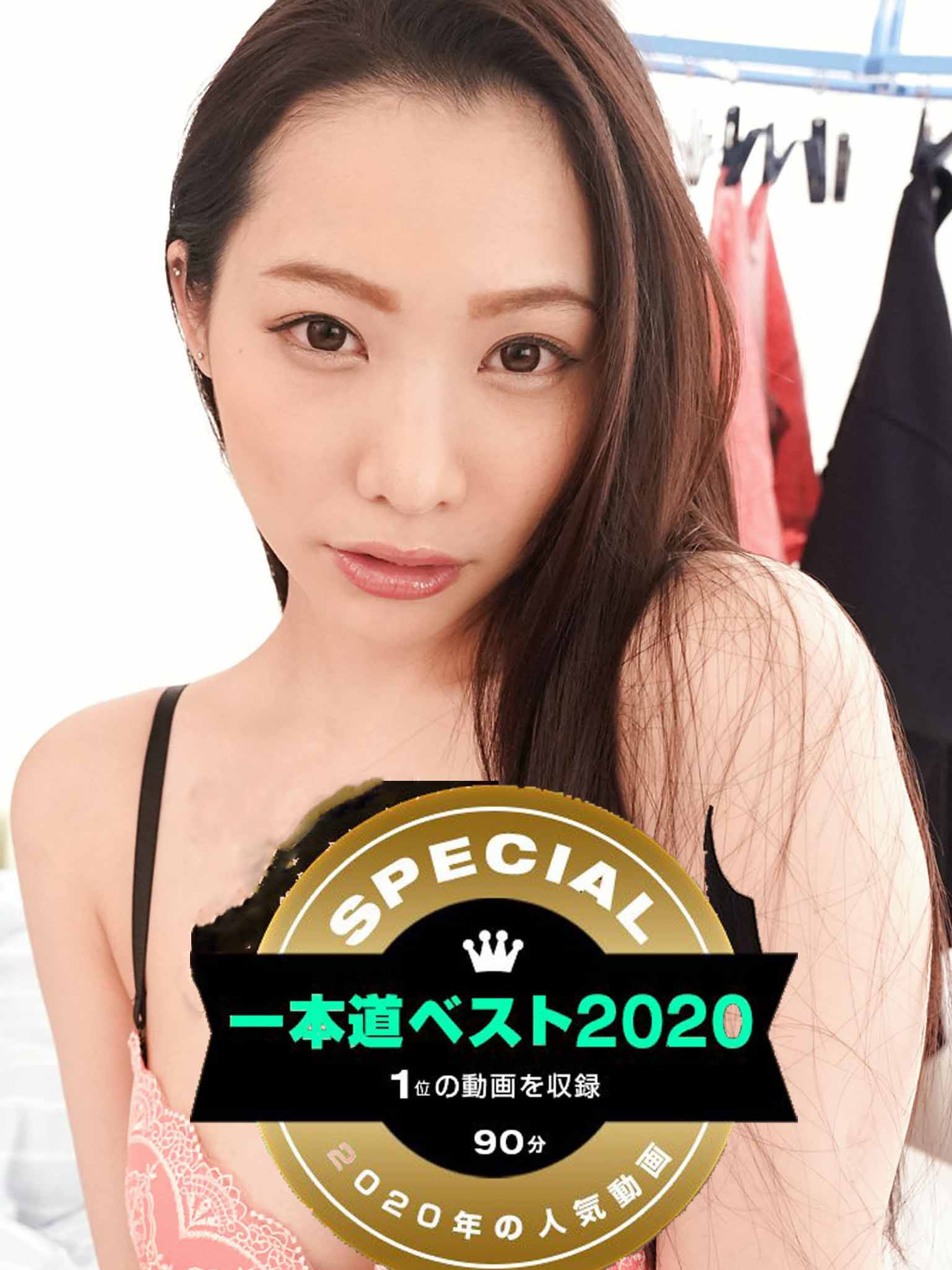 [1pondo_011221_001] 一本道精選2020 ～第一名～ 吉岡蓮美