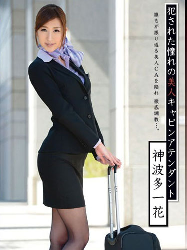 [ABP-004] 馬賽克破壞版 ABP-004 神波多一花