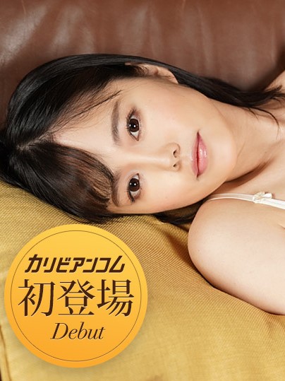 [caribbeancom112621-001] Debut Vol.71 〜初心苗條美女緊張無套中出〜 藤咲唯