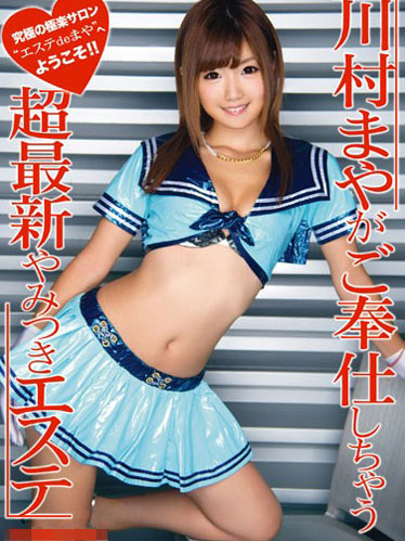 [ABP-070] 馬賽克破壞版 ABP-070 川村麻耶