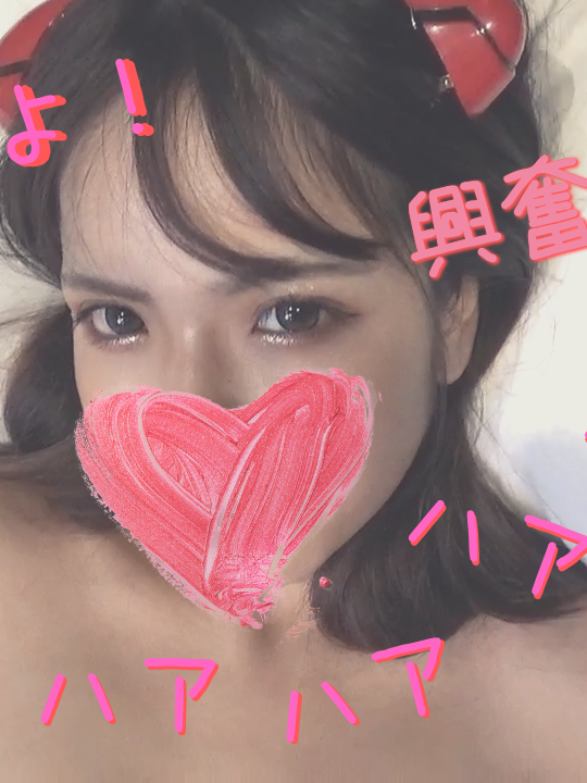 [FC2-PPV-1588568] 小隻馬巨乳超可愛牙助真由用果汁搭訕成功搞上！