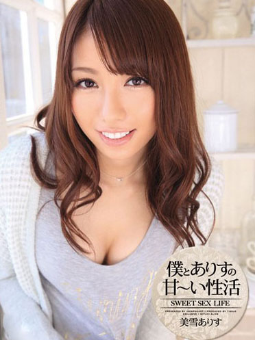 [IPZ-052] 馬賽克破壞版 IPZ-052 美雪愛麗絲