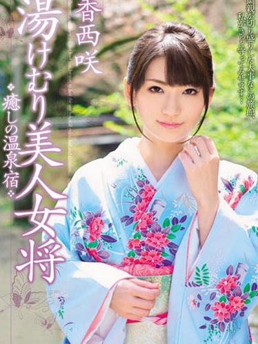 [SOE-995] 馬賽克破解版 SOE-995 香西咲