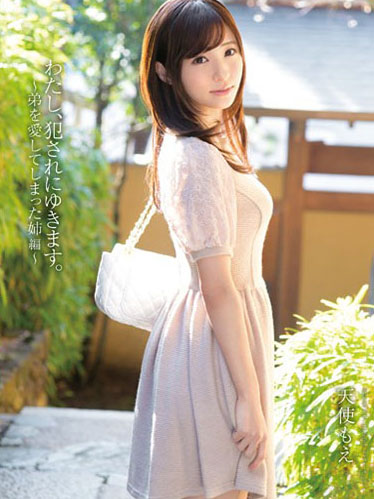 [SNIS-397] 馬賽克破解版 SNIS-397 天使萌