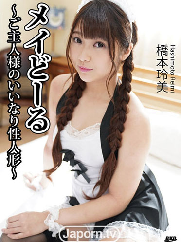 [CCDV-81] CATWALK POISON CCDV 81 女僕人偶～主人的從順肉便器～ 橋本玲美