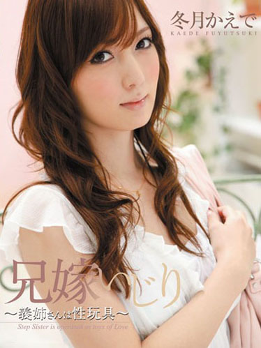 [PGD-470] 馬賽克破壞版 PGD-470 冬月楓