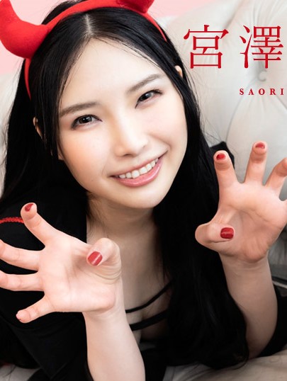 [caribbeancom103120-001] BOGA x BOGA 〜宮澤沙織稱讚我幹的好〜 宮澤沙織