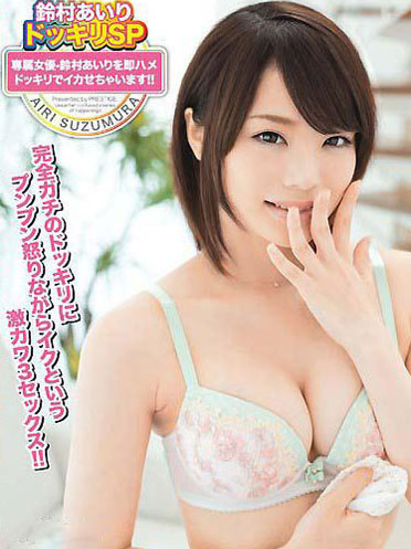 [ABP-197] 馬賽克破解版 ABP-197 鈴村愛理