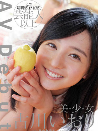 [STAR-380] 馬賽克破壞版 古川伊織 STAR-380