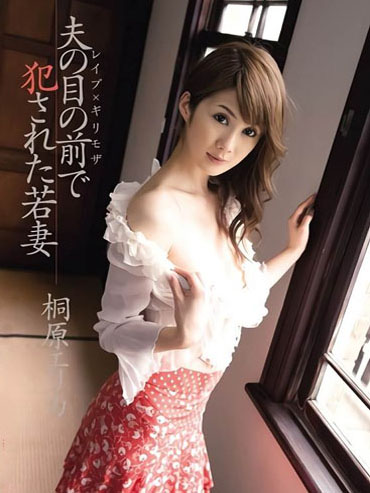 [SOE-312] 馬賽克破壞版 SOE-312 桐原繪里香