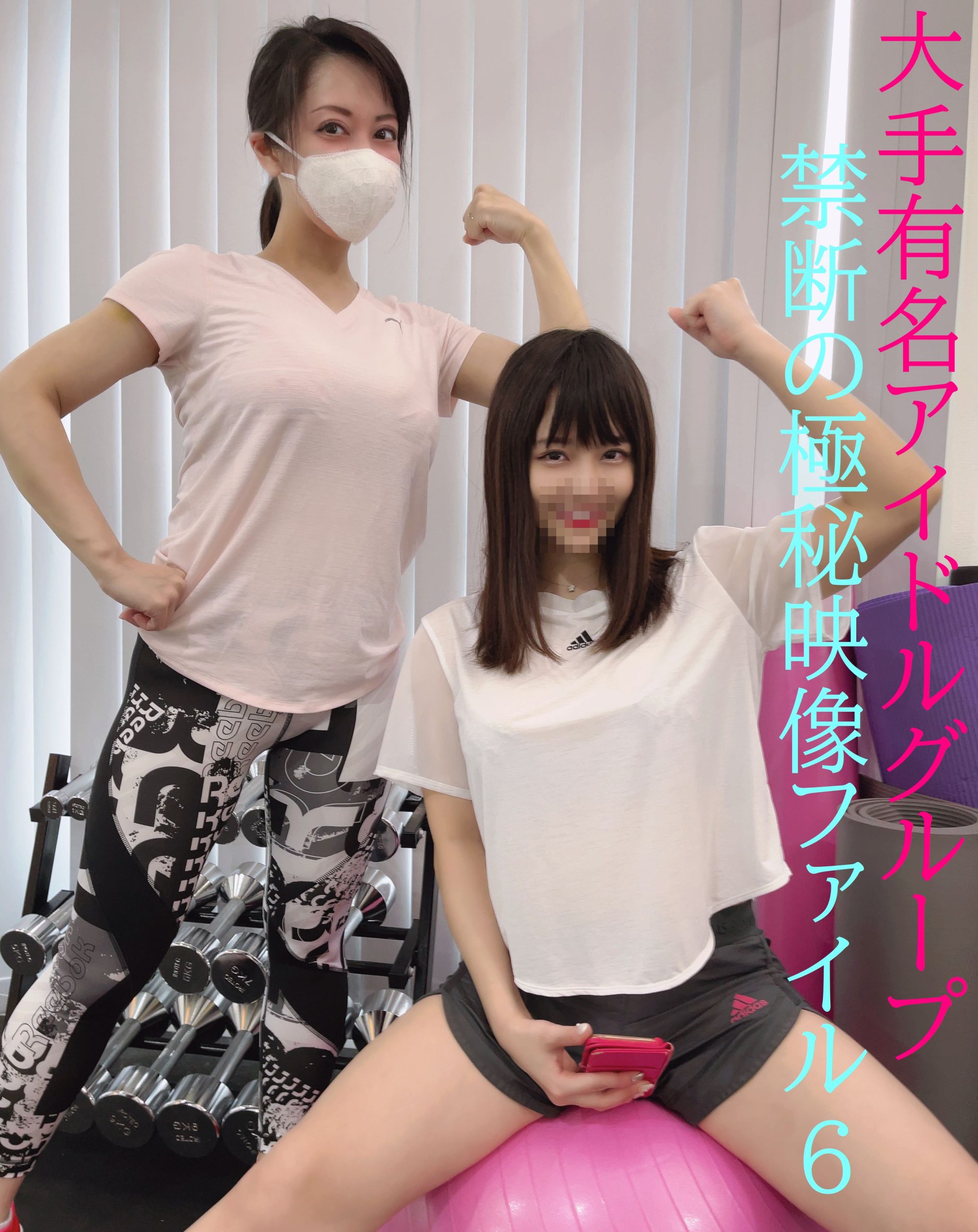 [FC2-PPV-1928548] 【無碼流出版】香月萌無碼流出 6