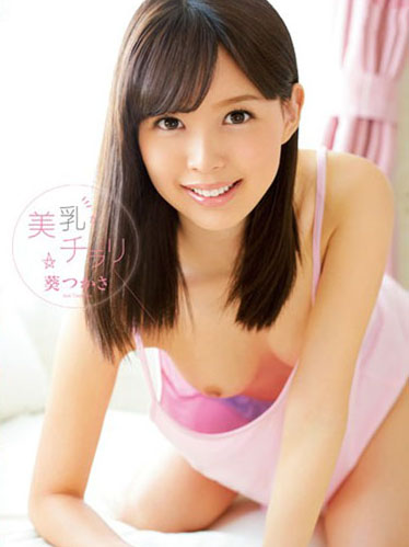 [SNIS-496] 馬賽克破壞版 葵司 SNIS-496