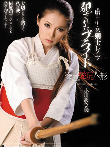 [ATID-176] 馬賽克破壞版 ATID-176 小川阿佐美