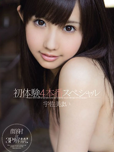 [SNIS-073] 馬賽克破壞版 SNIS-073 宇佐美舞