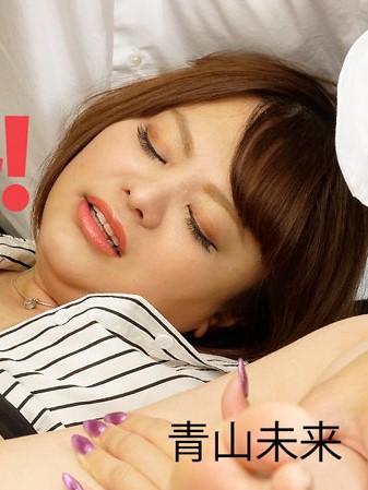 [HEYZO-2593] 在辦公室幹豐腴OL！青山未來