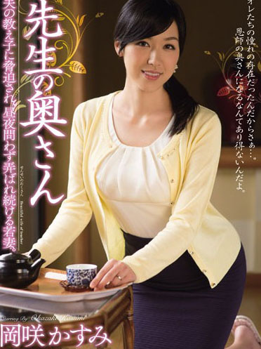 [MEYD-009] 馬賽克破壞板 MEYD-009 岡咲霞