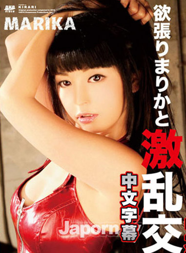 [MMDV-04] KIRARI MMDV 04 貪婪茉莉香的激情亂交 茉莉香