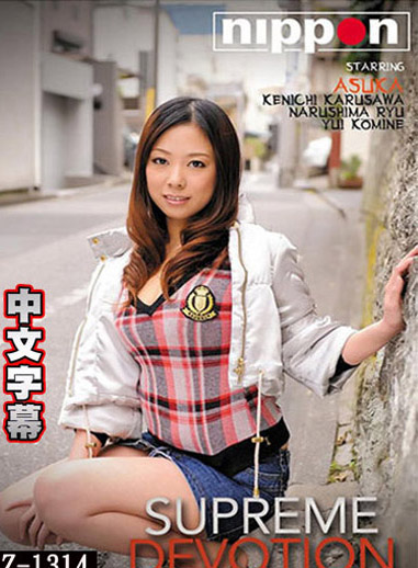 [NIP-75099] 極致侍奉