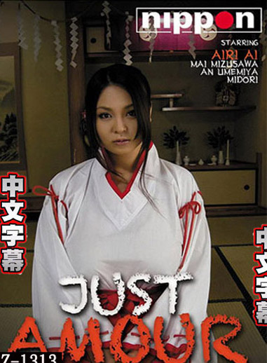 [NIP-75097] 只有姦情