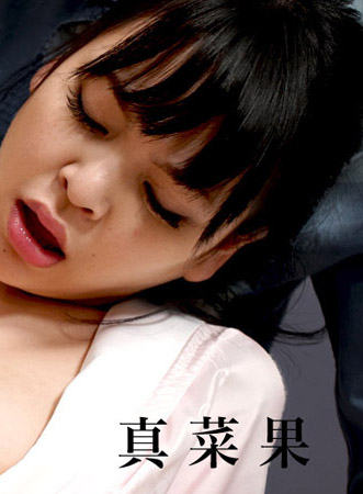 [caribbeancom062918-695] 比起丈夫更愛他 ～從和服中彈出的H罩杯巨乳～ 真菜果