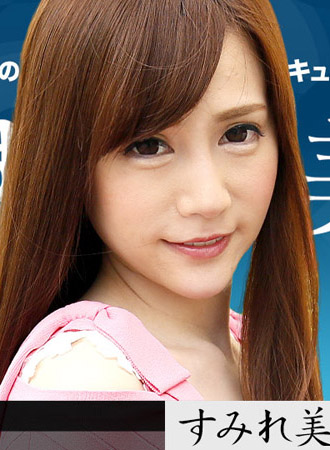 [caribbeancom020918-600] 女熱大陸 File.059 蓳美香