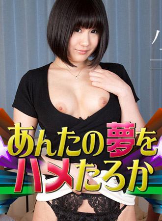 [caribbeancom011018-579] 你新年新希望就是幹一砲吧 2018 小泉瑪莉