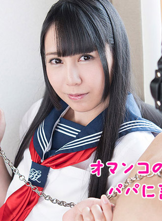 [caribbeancom_102817-527] 小姐與侍從～爸爸說過穴汁不能舔～