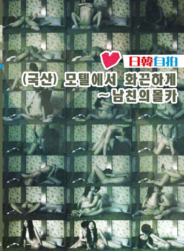 稚嫩清純妹被非洲大黑屌糟蹋 姊夫酒店操漂亮小姨子 眼罩小情侶在凌亂的家裡多種姿勢作愛