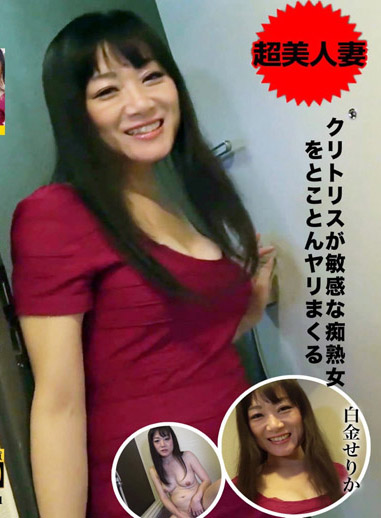 肏到陰蒂超敏感癡熟女爽翻天