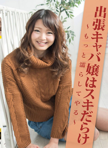 酒店小姐到府服務真好肏 朝比奈南