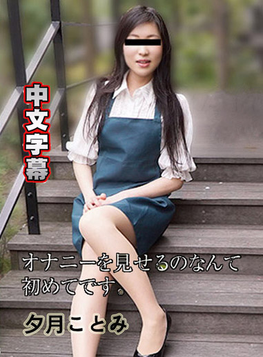 在自家幹了一砲拍成片