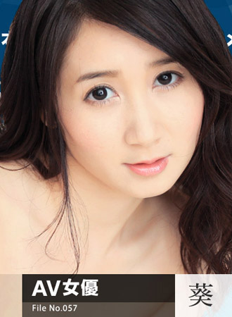 [caribbeancom_091717-501] 女熱大陸 File.057 葵千惠