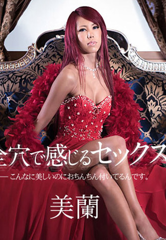 [caribbeancom090717-001] 肏出肉穴快感