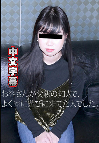 叫來的傳播妹是熟人