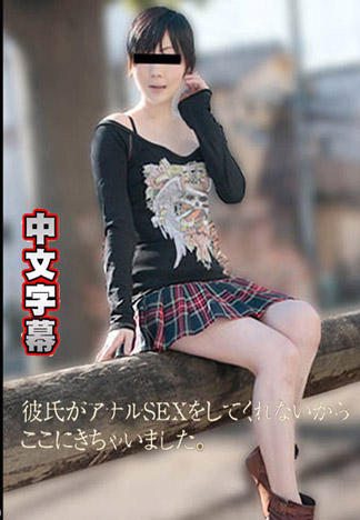 硬尻～最近菊花好舒爽～