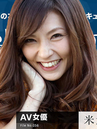 [caribbeancom_071117-459] 女熱大陸 File.056 米倉乃亞