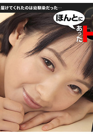 [caribbeancom052617-435] 真實淫亂故事 32 羽田真里