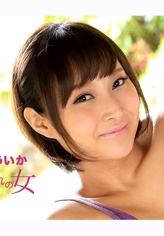 [1pondo_031617_499] 肏到大噴汁猛幹！ 星川憂香